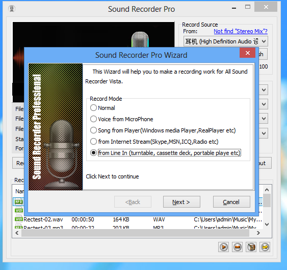 Windows 7 Sound Recorder Professional 1.24 full